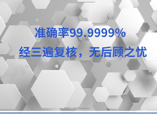 赣州崇义万核基因亲子鉴定